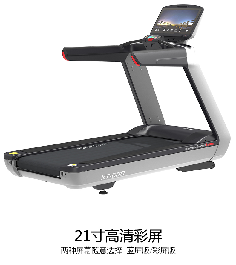 美国JOROTO-XT600商用跑步机健身房室内大型健身器材(图3)