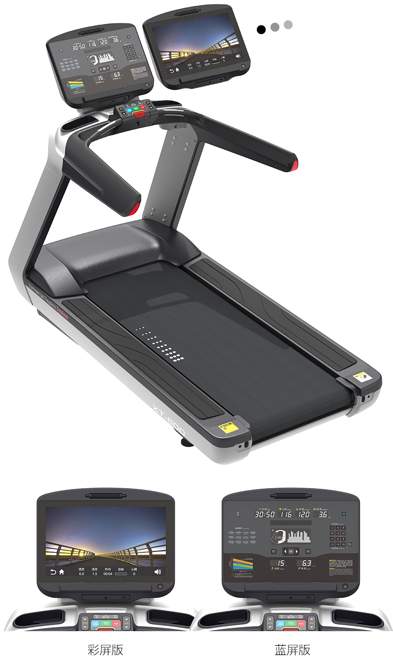美国JOROTO-XT600商用跑步机健身房室内大型健身器材(图4)