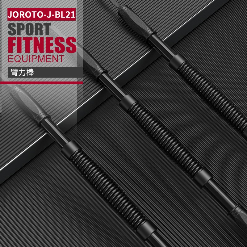 美国JOROTO品牌 臂力器弹簧综合锻炼握力棒胸肌训练健身器材 40KG