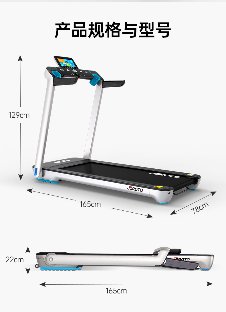 美国JOROTO跑步机 家用智能可折叠免安装走步机减震健身房运动器材IW9 高清彩屏娱乐版 （银） 免安装(图22)