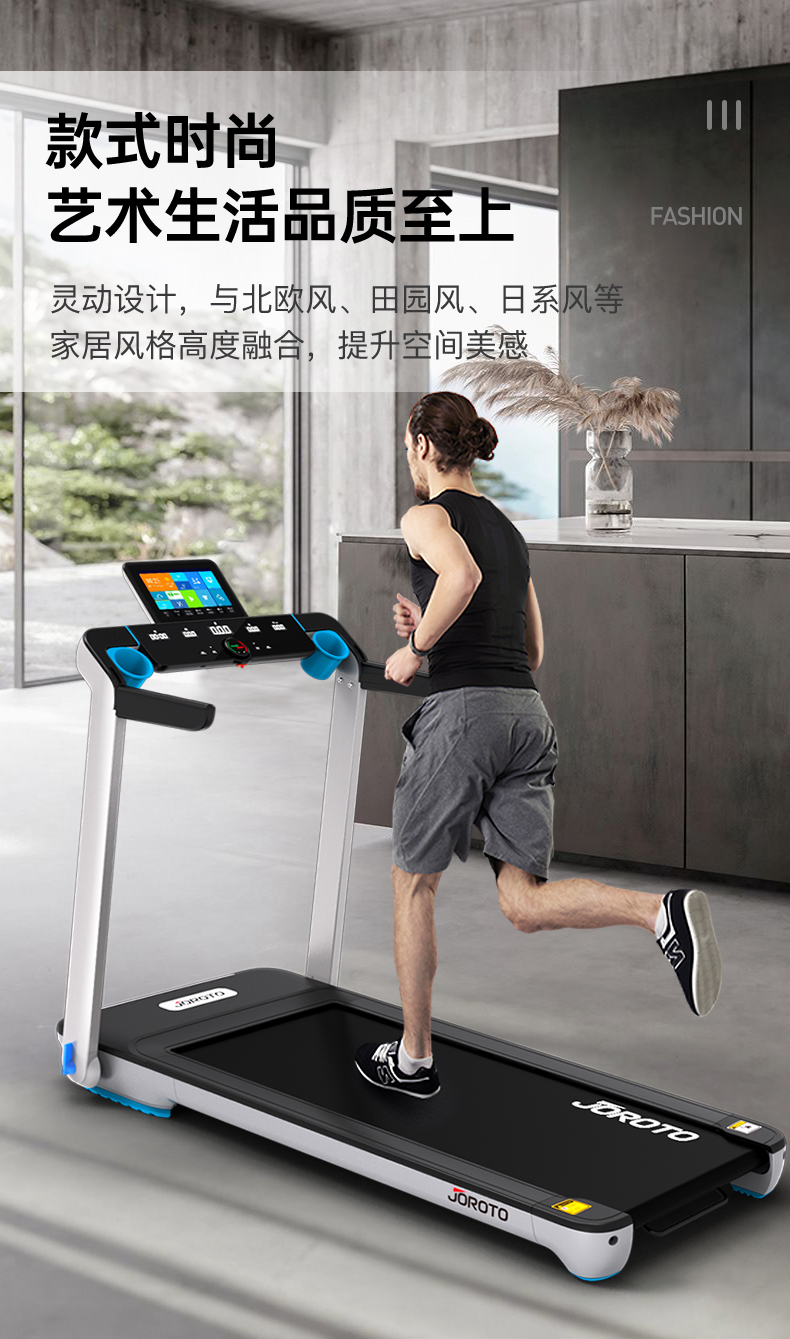美国JOROTO品牌 跑步机家用智能可折叠免安装走步机减震健身房运动器材IW9 高清彩屏娱乐版（红） 免安装(图21)