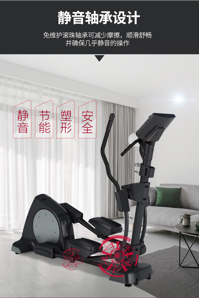 美国JOROTO品牌 椭圆机椭圆仪太空漫步机 健身器材 MF700(图9)