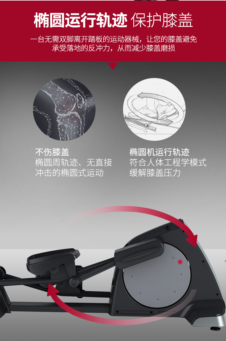 美国JOROTO品牌 椭圆机椭圆仪太空漫步机 健身器材 MF700(图8)