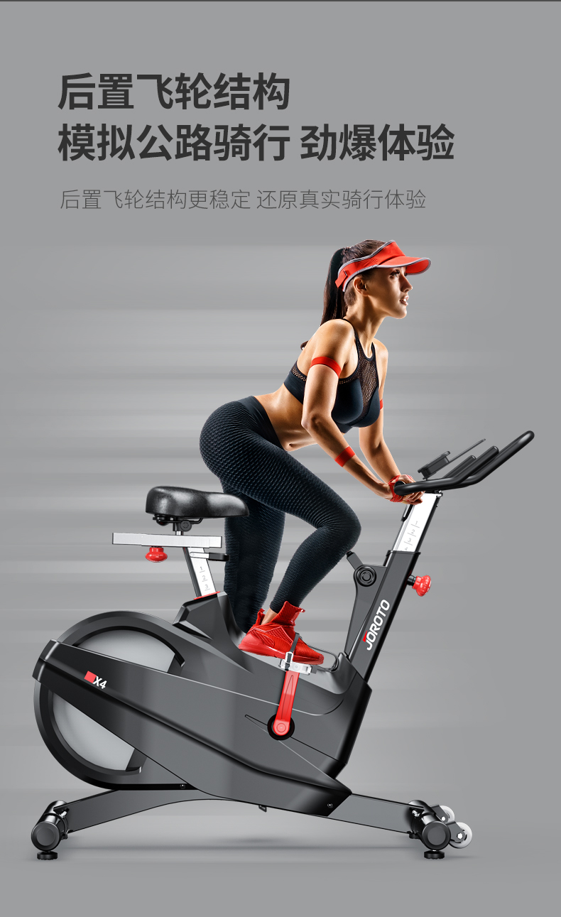 美国JOROTO品牌 动感单车家用商用磁控健身车自行车室内脚踏车运动健身器材x4(图4)